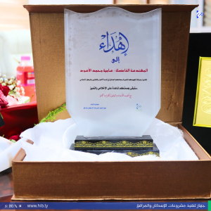 مستطيل الشكل _20250724_154758_0002
