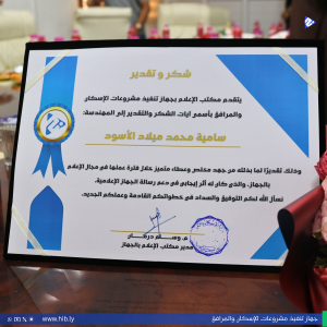 مستطيل الشكل _20250724_154758_0003