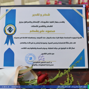 مستطيل الشكل _20250724_154758_0004